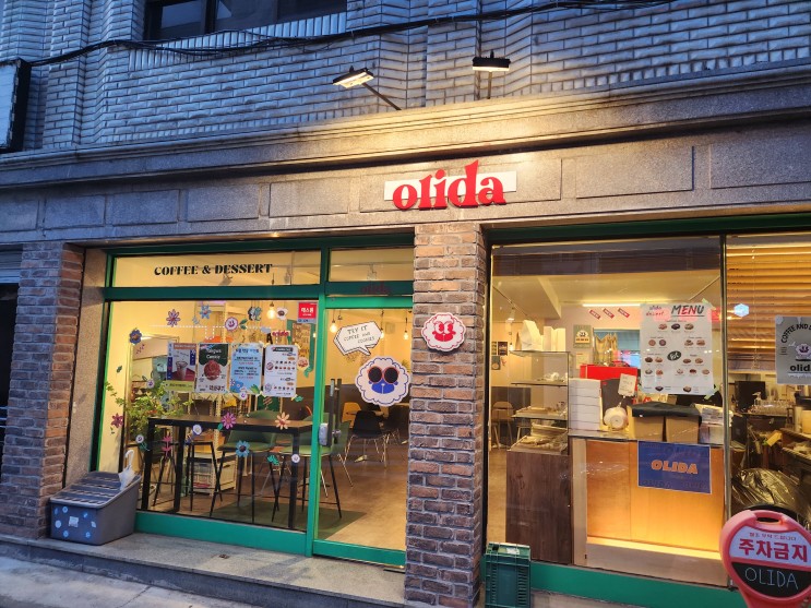 [강동구청카페] 올리다(olida)ㅣ쿠키가 맛있는 카페