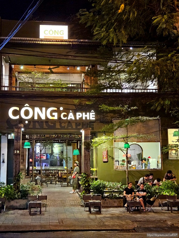 [베트남 다낭 태교여행] 다낭카페 콩카페 3호점, 코코넛스무디커피 맛집