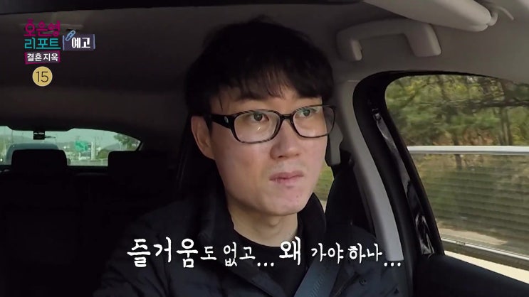 사실혼 부부 화성 파주 각각 살고 주말만 만나 남편 결혼하고 싶지 않았다 결혼지옥 사실혼 부부 화성 파주 각각 살고 주말만 만나 남편 결혼하고 싶지 않았다 결혼지옥