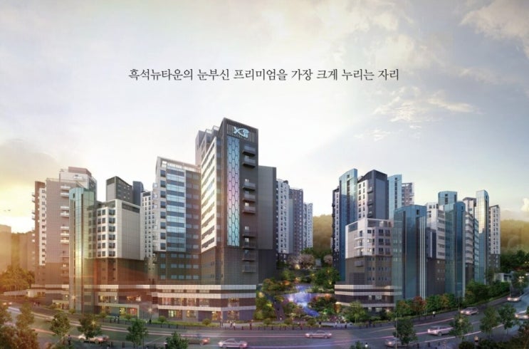  흑석 자이 경쟁률 93만명 넘게 몰렸다!? 역대 최고 청약 경쟁률!!
