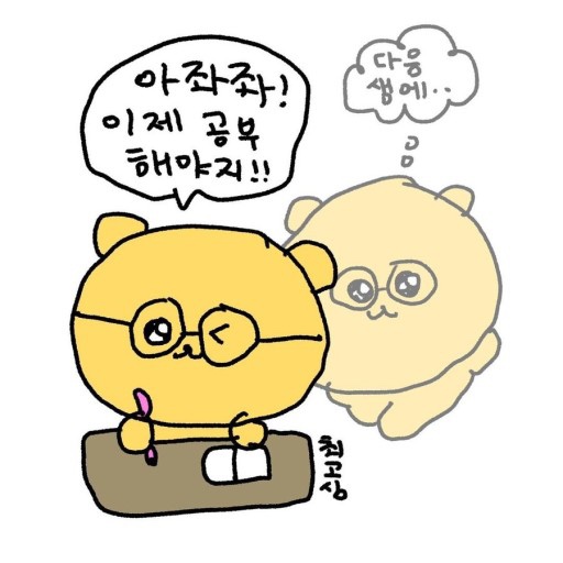  23년 7월 일기 (1)