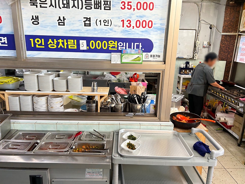 맛나식당 사진 4