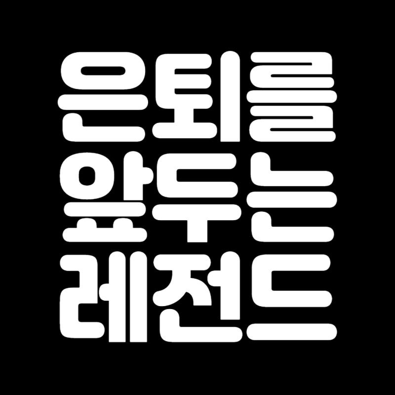 카에데 카렌- 이제는 볼 수 없는 그녀