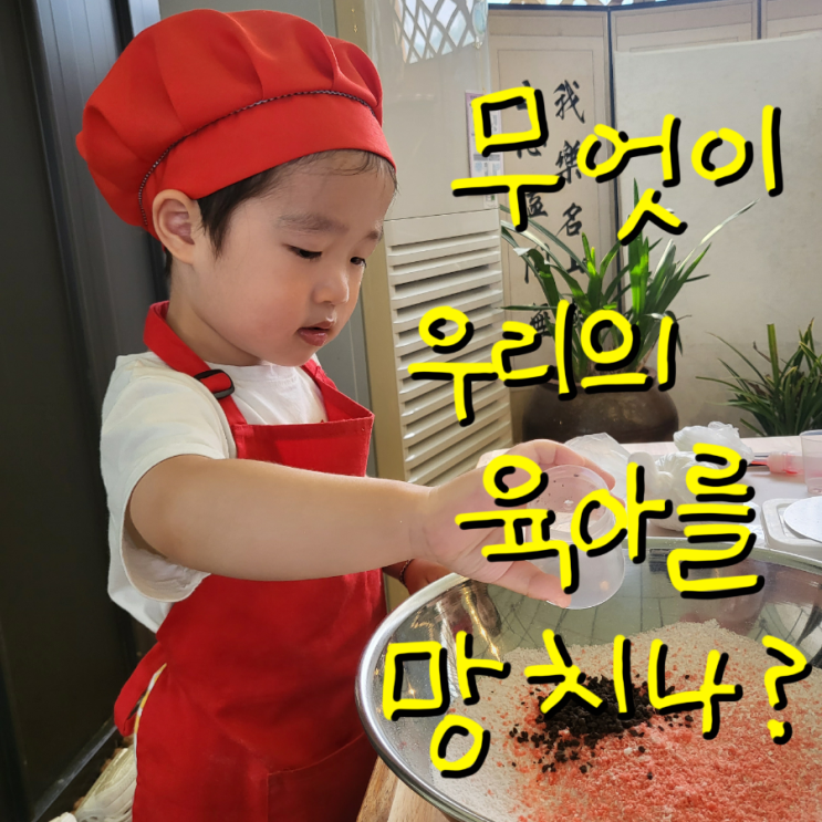  초등학교선생님 사연, 그리고 요즘 엄마