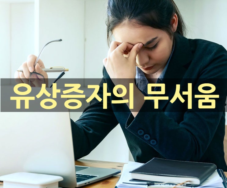  유상증자가 이렇게 무섭습니다. CJCGV