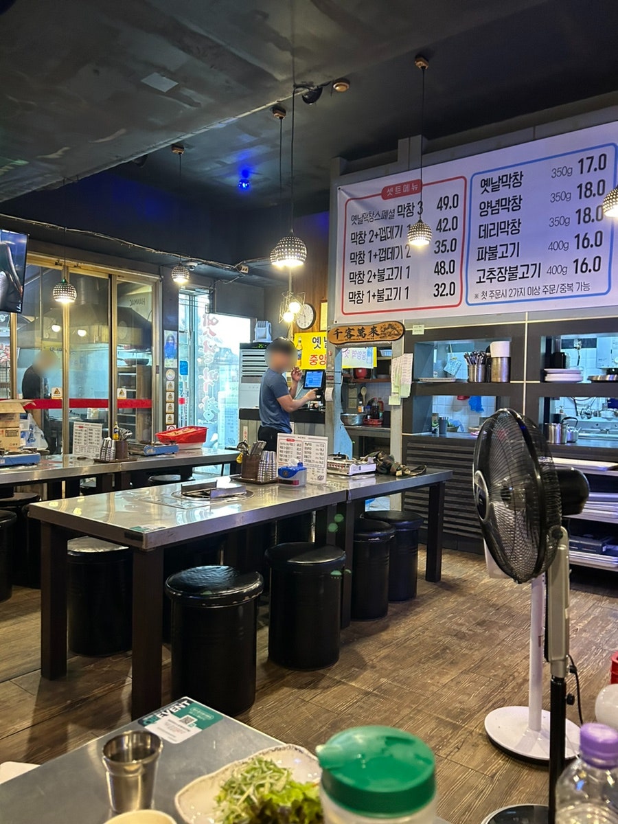 토속골옛날막창 사진 2