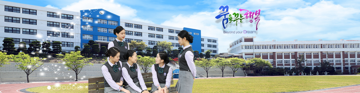 특성화고ㅣ 2023학년도 대전신일여자고등학교 학교정보 특성화고ㅣ 2023학년도 대전신일여자고등학교 학교정보