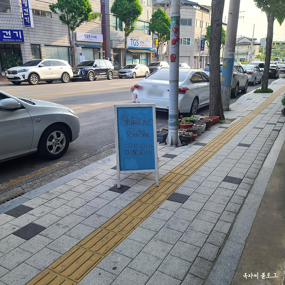 퀵커피 사진 1