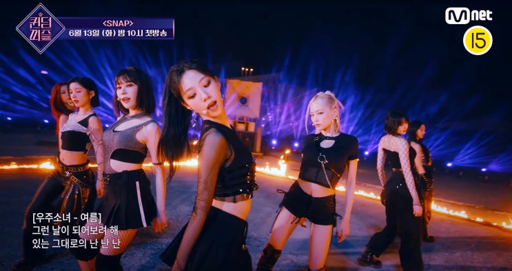  퀸덤퍼즐 참가자, 1군 공연 정리 [보라, 여름, 지원, 휘서, 채연, 나나, 예은]