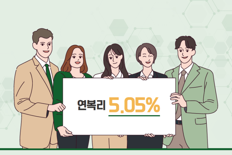 과학기술인공제회 '적립형 공제' 2년 납입 이자와 연금 수령액 과학기술인공제회 '적립형 공제' 2년 납입 이자와 연금 수령액