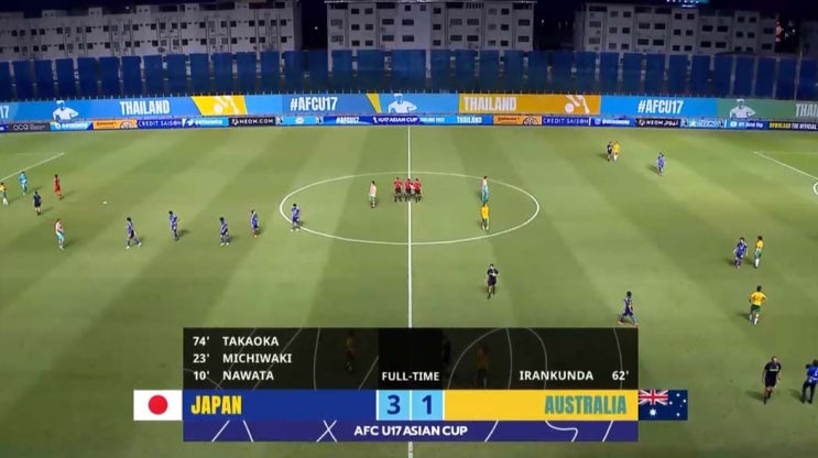  2023 AFC U-17 아시안컵 8강 일본 vs 호주