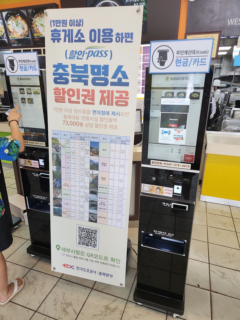 벼룻길민박 사진 1