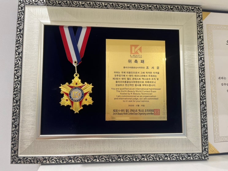  대구뷰티창업 플라즈마블라스트 콜드플라즈마 대구지사 뷰티창업교육 인증교육기관 “아미뷰티 아카데미”