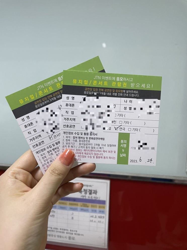  대학로 연극 추천 [오백에 삼십]