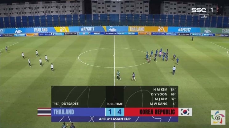  2023 AFC U-17 아시안컵 8강 태국 vs 대한민국