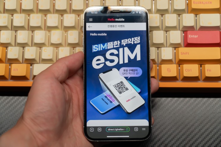 아이폰 14 프로 ESIM 요금제 개통 / 유심 이심 차이 / 서브폰 듀얼폰 투넘버