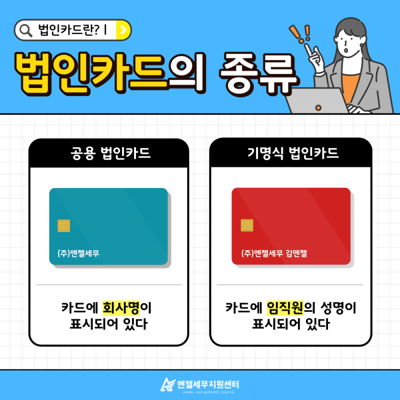 현대법인카드 종류별 혜택 및 발급방법 3