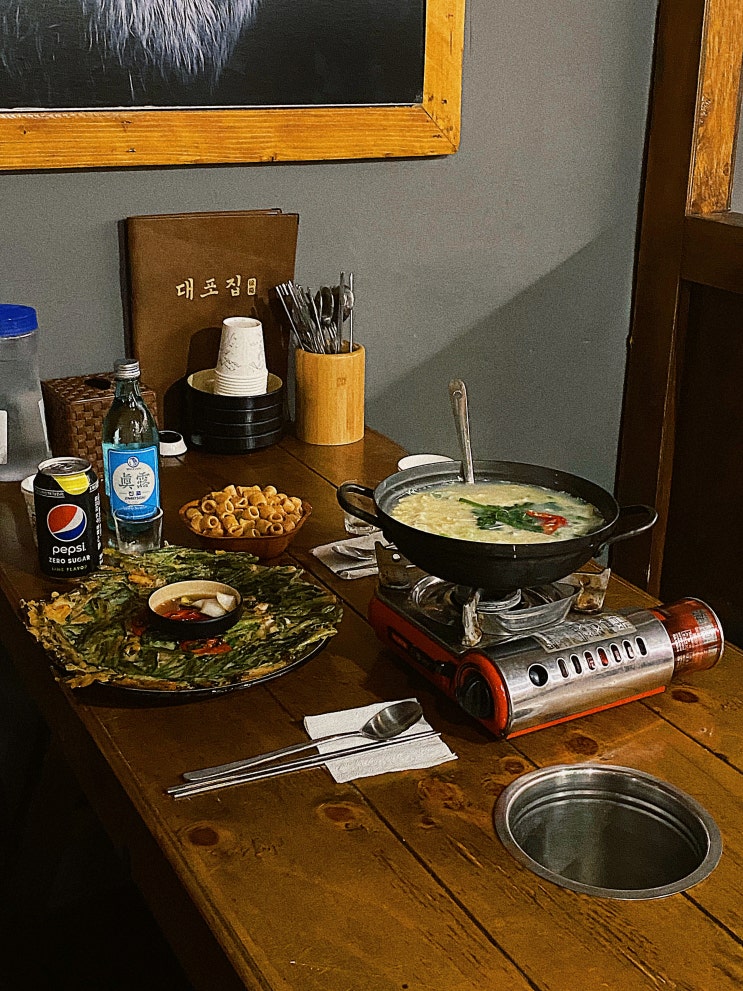  노원역 술집 [서울대포집] 다 뿌시고 왔다리