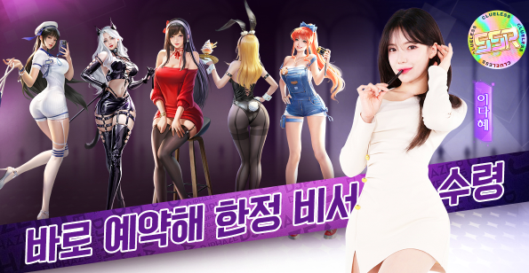 쩐쟁:머니게임 사전예약 소식 (시뮬레이션게임) 쩐쟁:머니게임 사전예약 소식 (시뮬레이션게임)