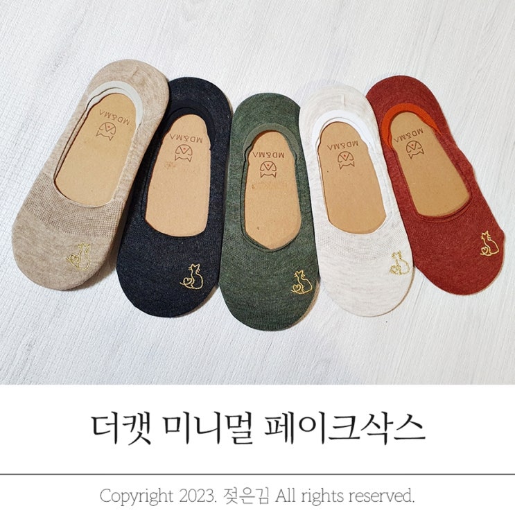 고급스러운 여성여름양말 더캣 미니멀 페이크삭스 고급스러운 여성여름양말 더캣 미니멀 페이크삭스