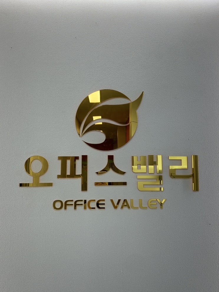  오산소호사무실 얼마나 아낄 수 있을까?