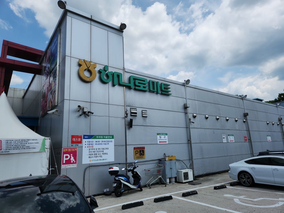 벼룻길민박 사진 4