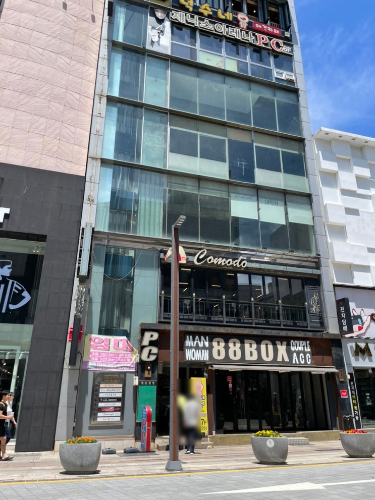  남포동 파스타 피자맛집,가성비 최고 화덕피자 맛집 : 꼬모도