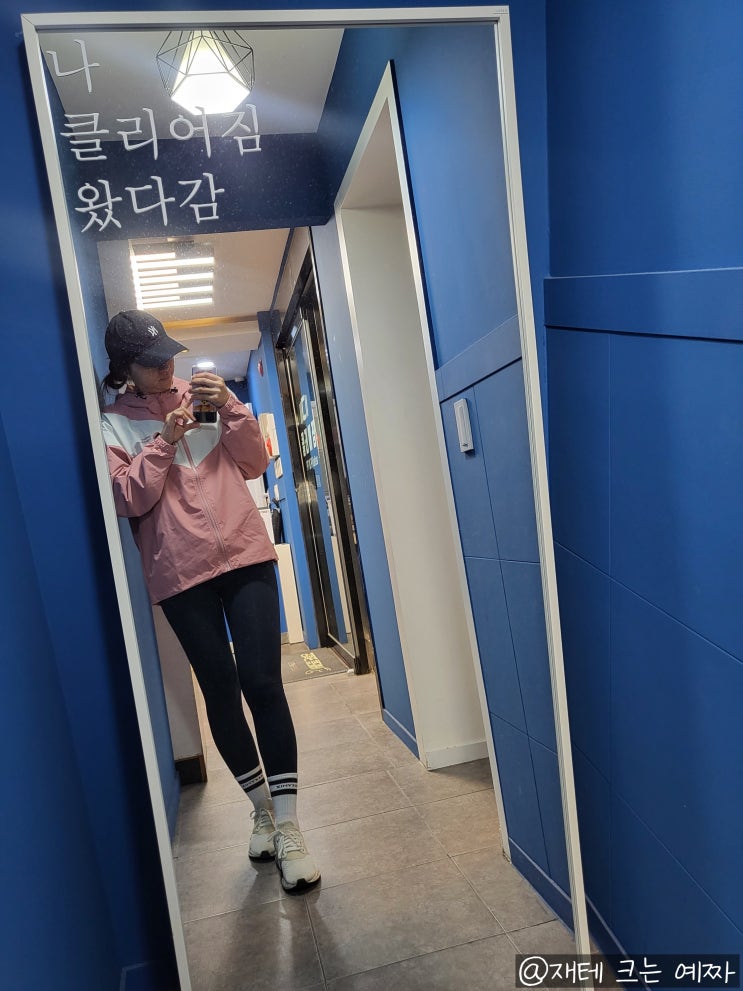  철산 헬스장 클리어짐 PT 받고 다이어트할 거예요!
