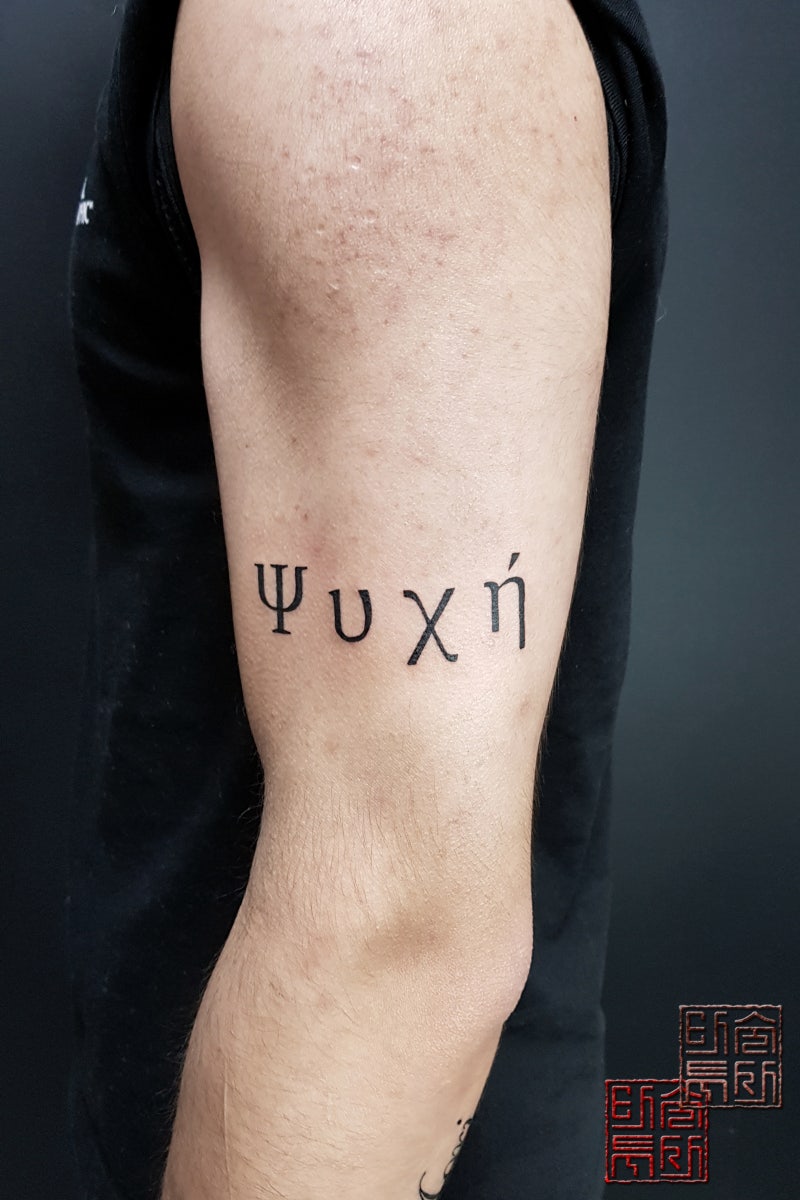 제주 타투술사, 평범한 레터링 타투는 거부하는 그들 : 네이버 블로그, image size:800x1200