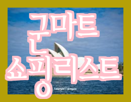  [라오스여행 정보] 먹거리 Festa! 메콩강 야시장 & 안락한 마사지 즐기기