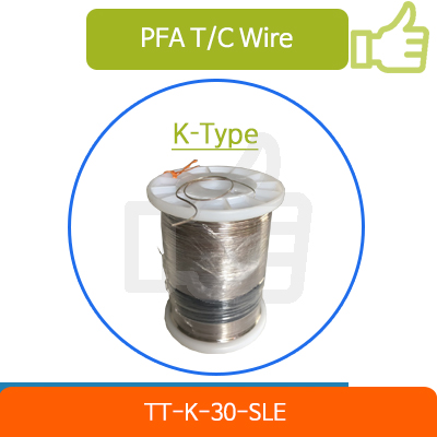  [TT K 30 SLE] K타입 이중절연 PFA 와이어 30AWG