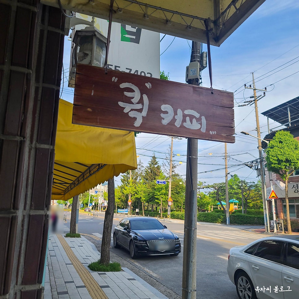 퀵커피 사진 2