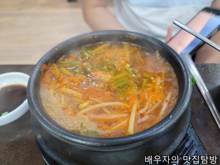 대구 대명동 복어탕뚝배기, 복지리뚝배기 가성비 맛집 비산복어 대구 대명동 복어탕뚝배기, 복지리뚝배기 가성비 맛집 비산복어