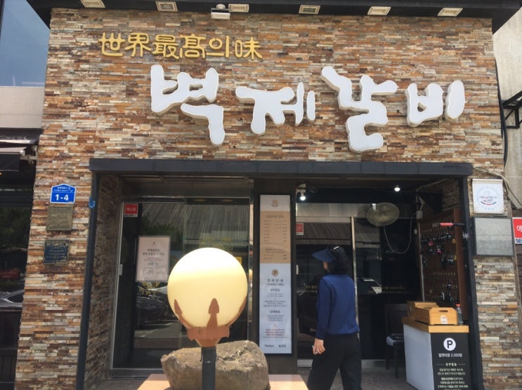  봉피양