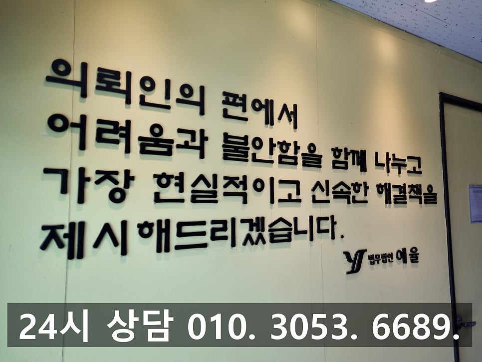 인천전동퀵보드 음주운전변호사 자동차가 아니어도 처벌받습니다 관련 사진