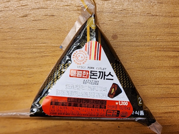 이마트24 편의점 [매콤한 돈까스 삼각김밥] 가격 추천