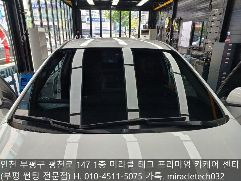 인천 부평구 / 썬팅 / 현대 / 아반떼 / 아반떼 AD