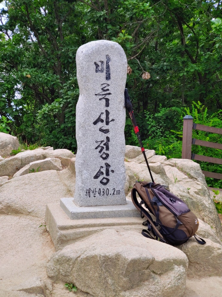  익산 여행 미륵산 등산코스 최단코스 익산 가볼만한곳 사자암~샘터삼거리~정상 익산미륵산