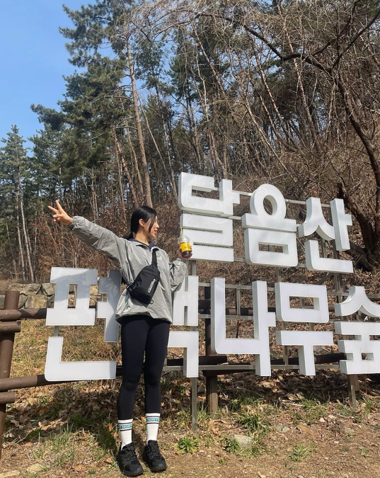  부산 기장 달음산 옥정사 주차장 출발 정상 원점회귀 코스