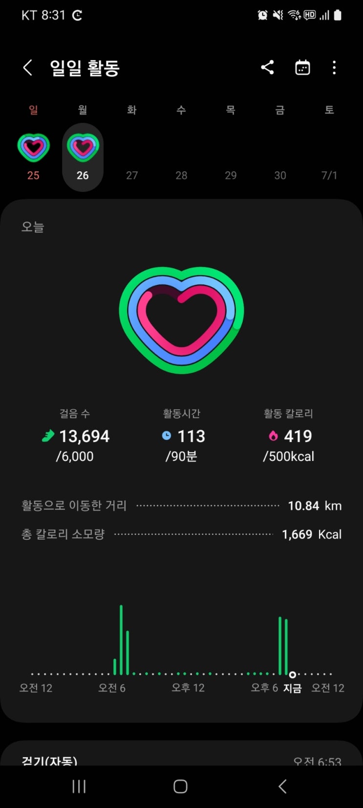  230626 오늘의 이벤트