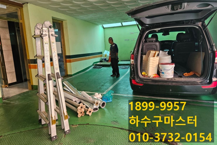  공동구 비트 누수를 어떻게 잡아야 잘했다고 할 수 있을까요?