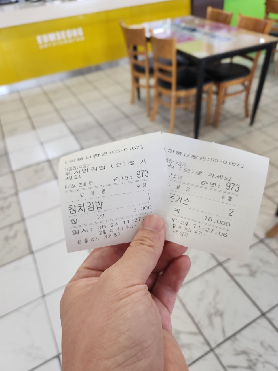 벼룻길민박 사진 2