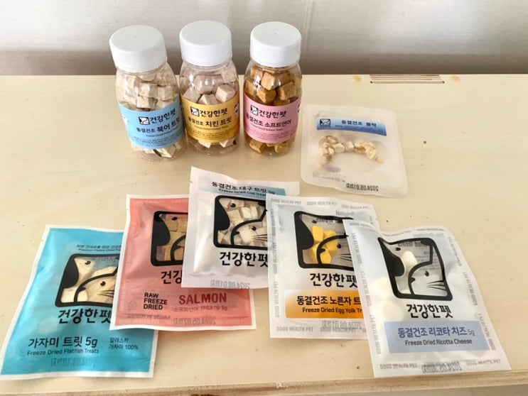  건강한펫 트릿들 : 어떤 트릿이 우리 고양이 입맛에 맞을까?