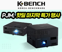  엡손 EF-11, EF-12 위메프 디지털 핫딜 마지막 특가 행사
