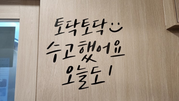  6월의 일상