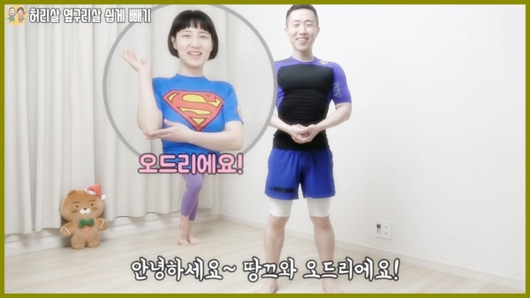  땅끄부부 소식. 뜻밖의 땅끄부부 근황 전해져. 복귀하면 좋겠어요.