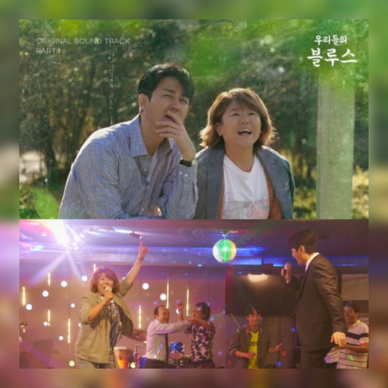 김연지 Whisky on the Rock 위스키 온더락 뜻 가사 해석 곡정보 원곡 최성수