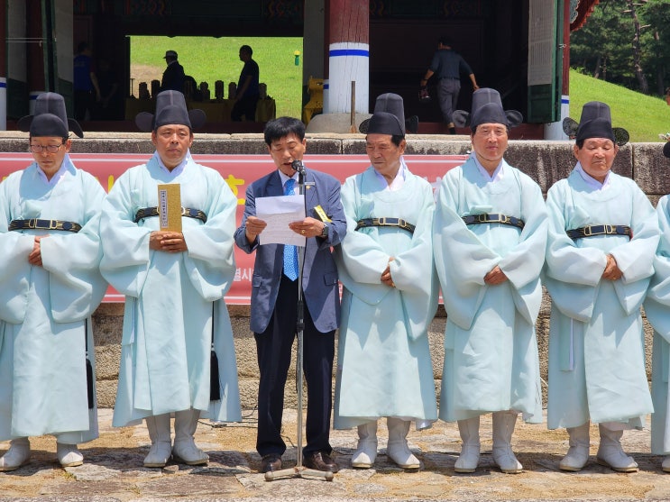  수릉(추존 문조와 신정황후) 기신제향 재위기