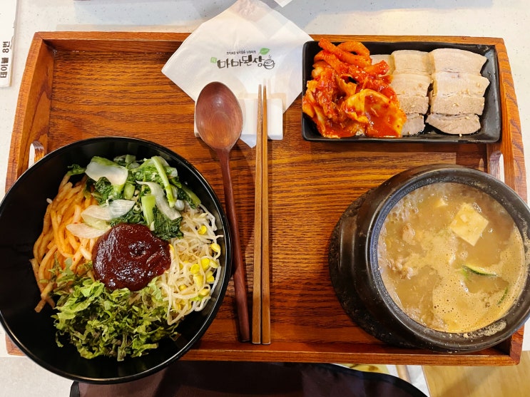 여의도 ifc몰 된장찌개 맛집, 마마된장 내돈내산 후기