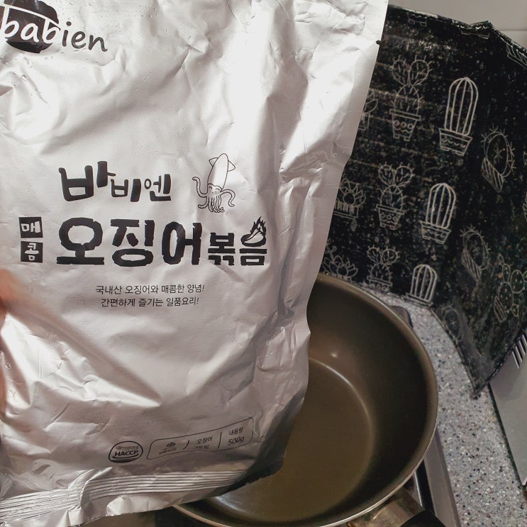  바비엔 매콤 오징어볶음 내돈내산